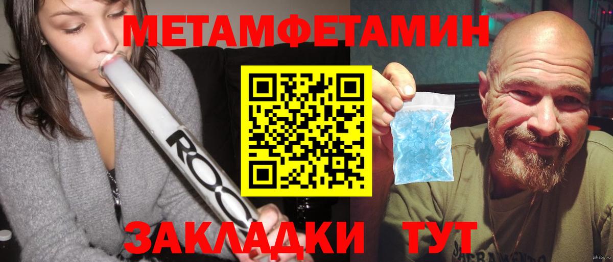 АМФ Розовый  Вход с VPN  АМФ  Волжский 