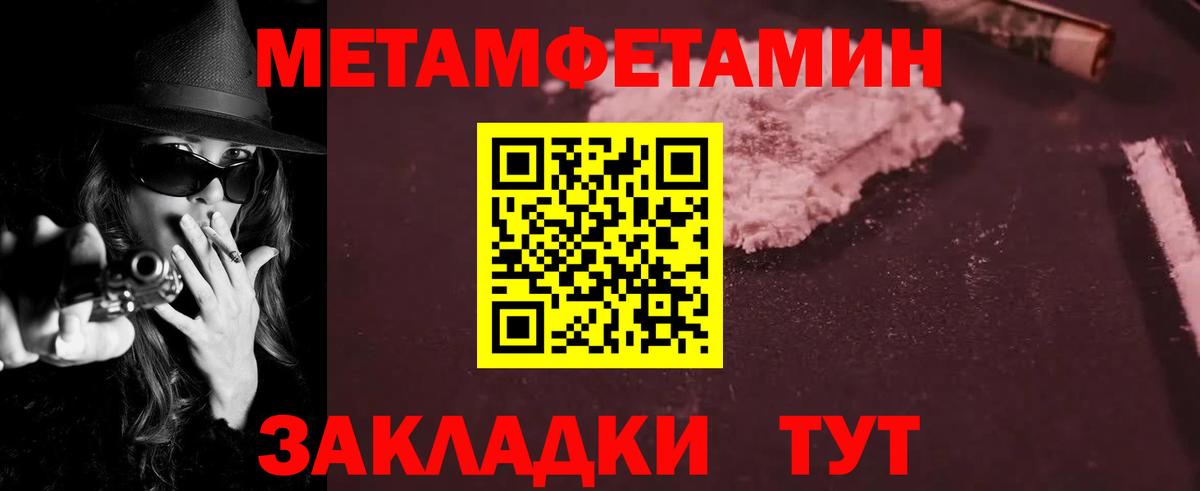 АМФ 98% Волжский