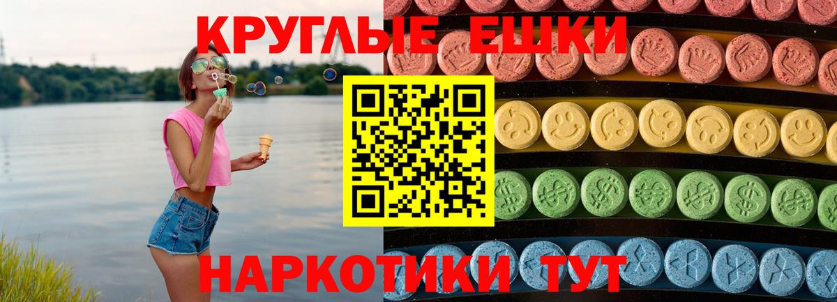 ЭКСТАЗИ Philipp Plein Волжский