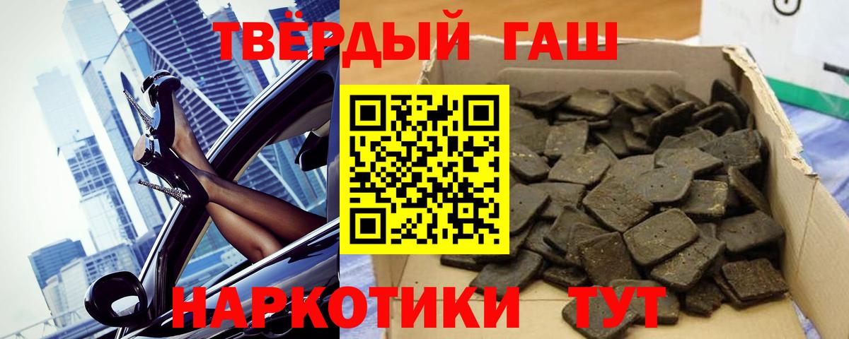 Меф МЯУ МЯУ   ГАШ  Волжский  Вход с VPN  Каннабис  COCAIN 