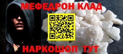 индика Балаково