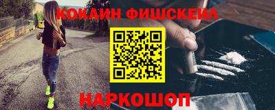 бошки Апрелевка