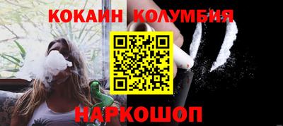 соль курить ск Апшеронск