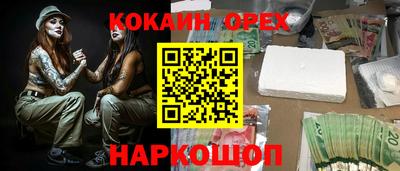 дистиллят марихуана Аргун