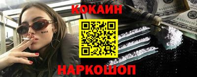 соль курить ск Апшеронск