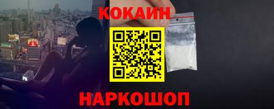 бошки Апрелевка