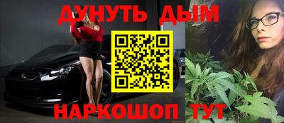 дистиллят марихуана Аргун