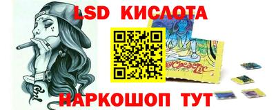 соль курить ск Апшеронск