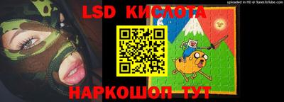 соль курить ск Апшеронск