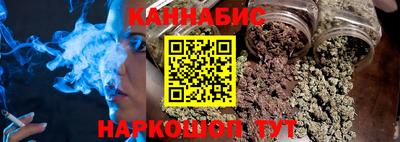 соль курить ск Апшеронск