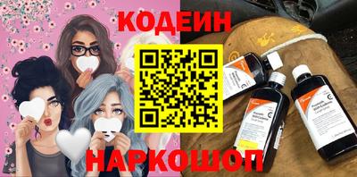 соль курить ск Апшеронск