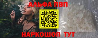 бошки Апрелевка
