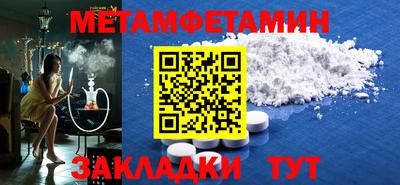 бошки Апрелевка