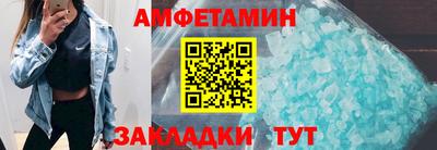 соль курить ск Апшеронск