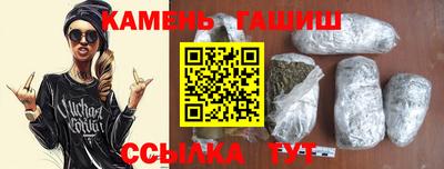 соль курить ск Апшеронск