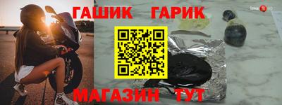 соль курить ск Апшеронск