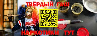 соль курить ск Апшеронск