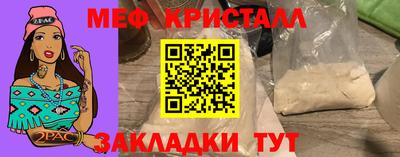 соль курить ск Апшеронск