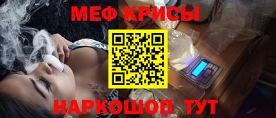 соль курить ск Апшеронск