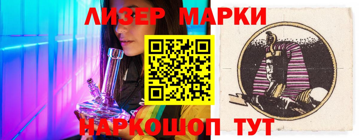 Волжский  LSD-25 экстази ecstasy  Вход с VPN 