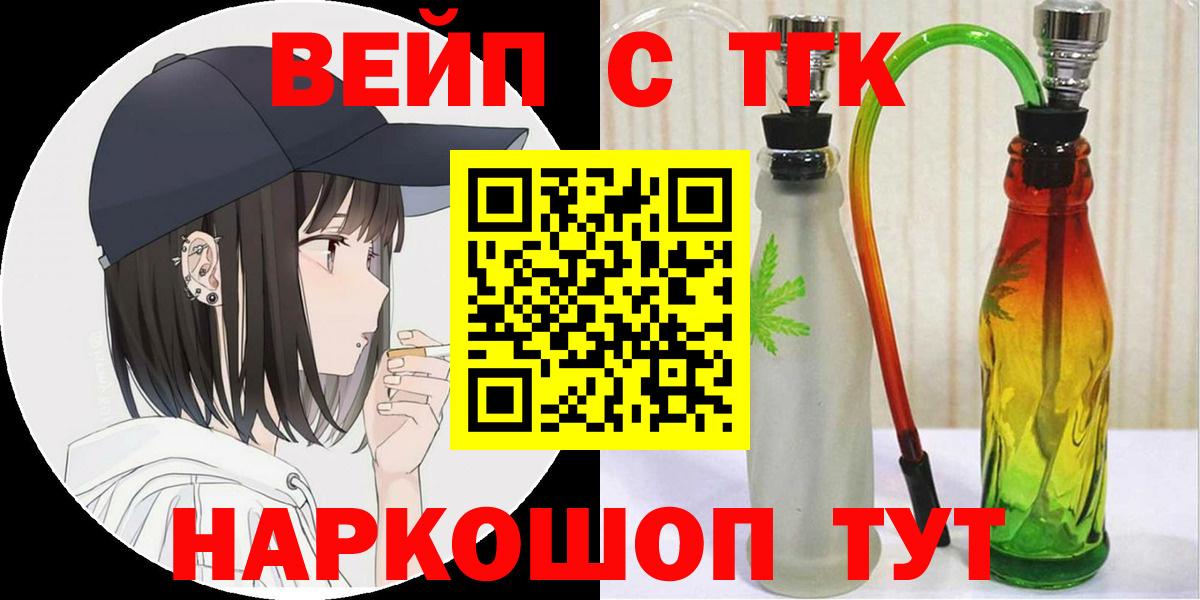 ТГК Wax Волжский