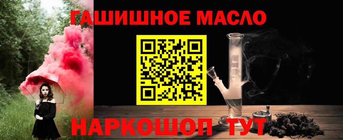 Дистиллят ТГК Wax  Вход с VPN  Волжский 