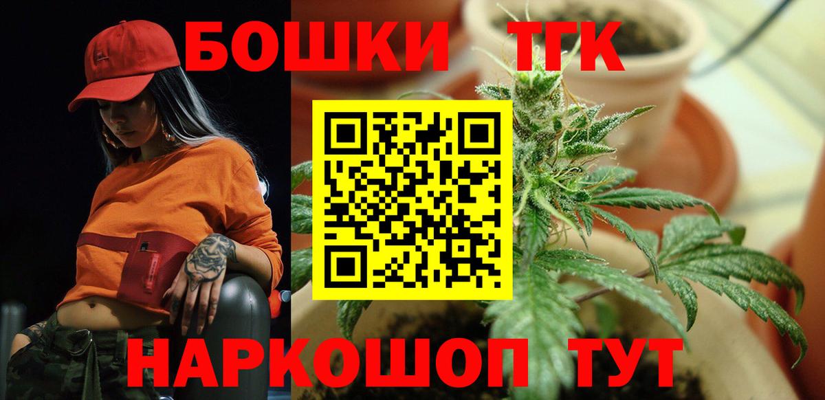Бошки марихуана LSD WEED  Вход с VPN  Бошки марихуана планчик  Волжский 