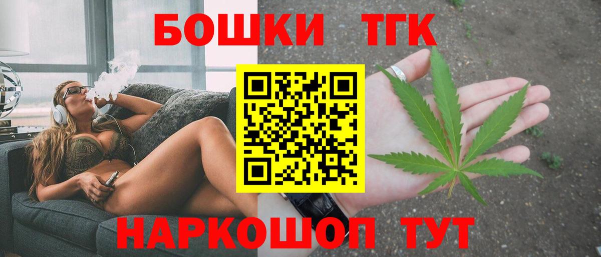 Шишки марихуана тримм Волжский